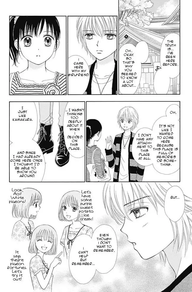 Marmalade Boy Little Chapter 14 16